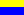 Українська